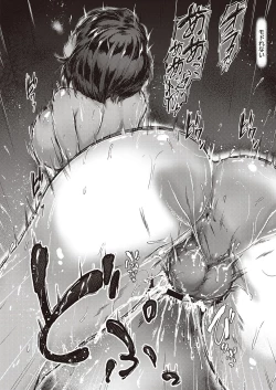 Page 249 of COMIC ExE 31