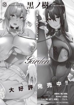 Page 262 of COMIC ExE 31