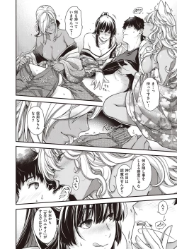 Page 271 of COMIC ExE 31