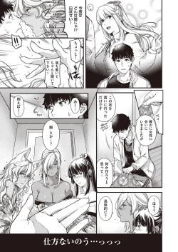 Page 272 of COMIC ExE 31