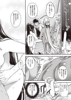 Page 275 of COMIC ExE 31