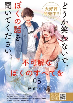 Page 323 of COMIC ExE 31