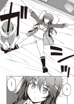 Page 403 of COMIC ExE 31