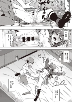 Page 413 of COMIC ExE 31