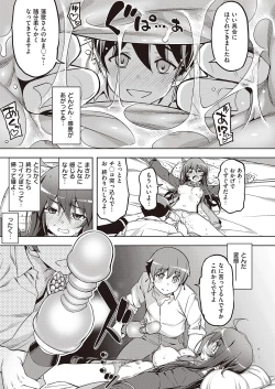 Page 414 of COMIC ExE 31