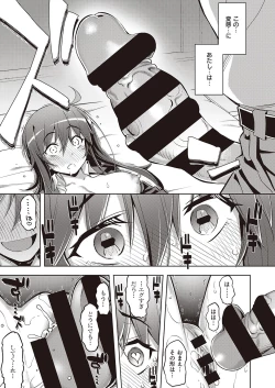 Page 422 of COMIC ExE 31