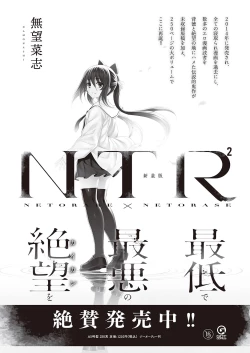 Page 434 of COMIC ExE 31