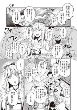 Page 442 of COMIC ExE 31