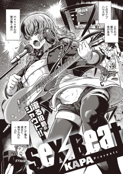 Page 468 of COMIC ExE 31