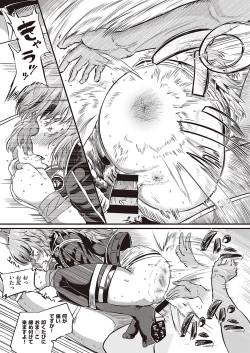 Page 490 of COMIC ExE 31