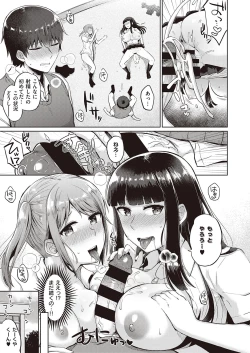 Page 522 of COMIC ExE 31