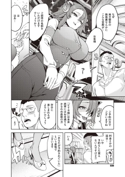 Page 527 of COMIC ExE 31