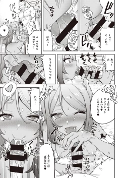 Page 534 of COMIC ExE 31