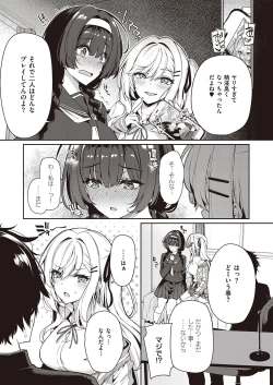 Page 560 of COMIC ExE 31