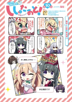 Page 5 of COMIC ExE 31