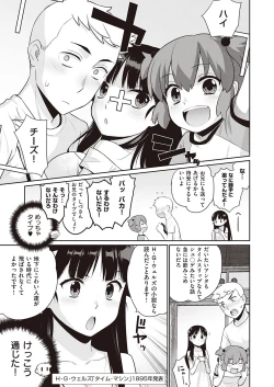 Page 602 of COMIC ExE 31