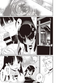 Page 616 of COMIC ExE 31