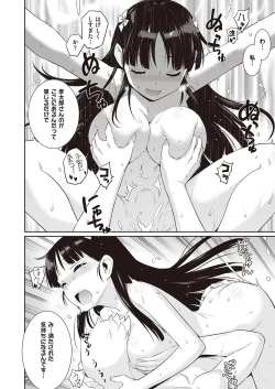 Page 621 of COMIC ExE 31