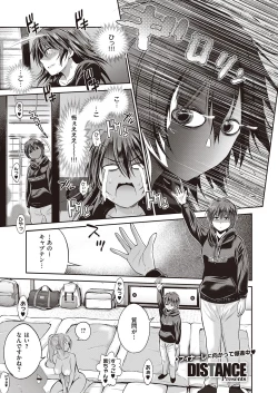 Page 72 of COMIC ExE 31