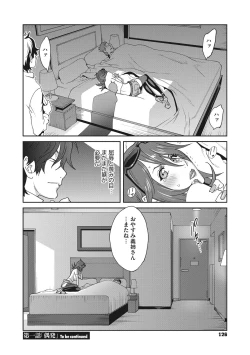 Page 125 of Nyuugyaku no Rudbeckia