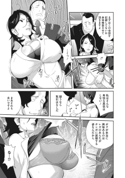 Page 14 of Nyuugyaku no Rudbeckia