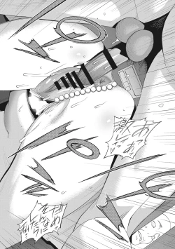 Page 157 of Nyuugyaku no Rudbeckia