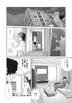 Page 33 of Nyuugyaku no Rudbeckia