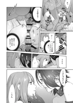 Page 95 of Nyuugyaku no Rudbeckia