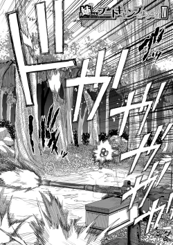 Page 129 of Onee-chan Boot Camp ni Youkoso!