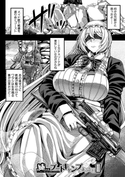 Page 87 of Onee-chan Boot Camp ni Youkoso!