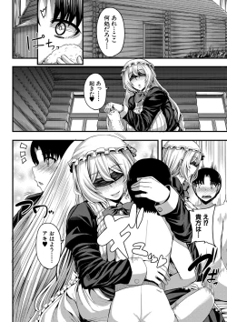 Page 89 of Onee-chan Boot Camp ni Youkoso!