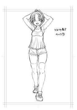 Page 266 of Kan-Ochi Netorixx