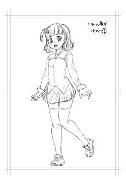 Page 267 of Kan-Ochi Netorixx