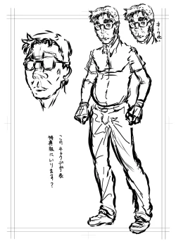 Page 279 of Kan-Ochi Netorixx