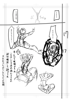 Page 288 of Kan-Ochi Netorixx