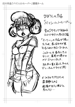 Page 293 of Kan-Ochi Netorixx