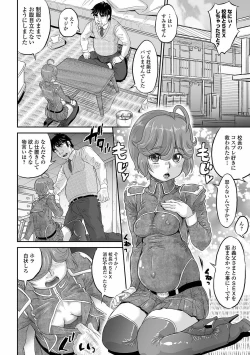 Page 30 of Kan-Ochi Netorixx