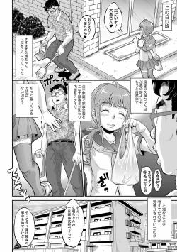 Page 48 of Kan-Ochi Netorixx