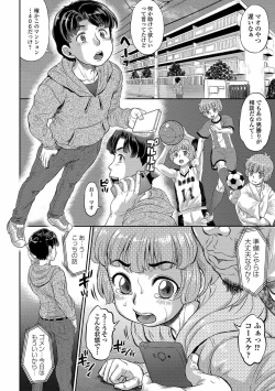 Page 68 of Kan-Ochi Netorixx