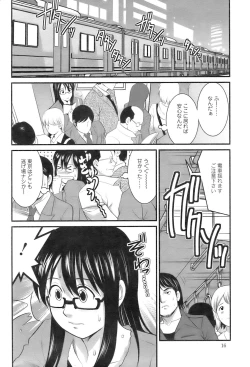 Page 30 of Otaku no Megami san