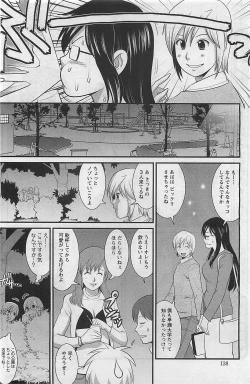 Page 52 of Otaku no Megami san