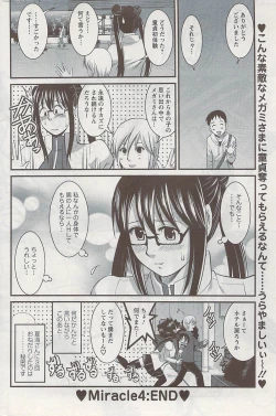 Page 80 of Otaku no Megami san