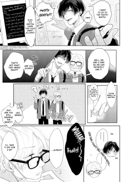 Page 58 of Amai Koe wa Saidai Volume de | With a Sweet Voice, in the Loudest Volume 1-3
