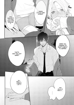 Page 69 of Amai Koe wa Saidai Volume de | With a Sweet Voice, in the Loudest Volume 1-3