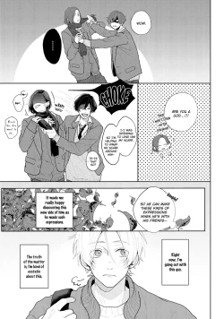 Page 81 of Amai Koe wa Saidai Volume de | With a Sweet Voice, in the Loudest Volume 1-3