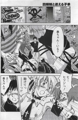 Page 164 of Gekkan Doki!! 2009-07 Vol. 153