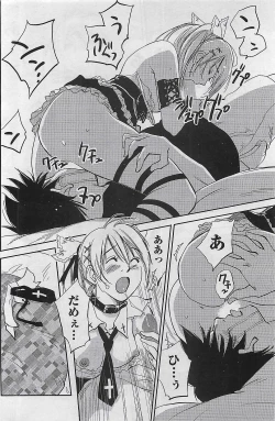 Page 174 of Gekkan Doki!! 2009-07 Vol. 153