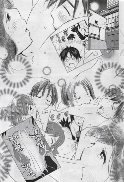 Page 245 of Gekkan Doki!! 2009-07 Vol. 153