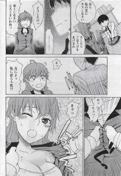 Page 278 of Gekkan Doki!! 2009-07 Vol. 153