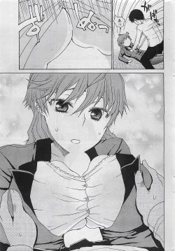 Page 279 of Gekkan Doki!! 2009-07 Vol. 153